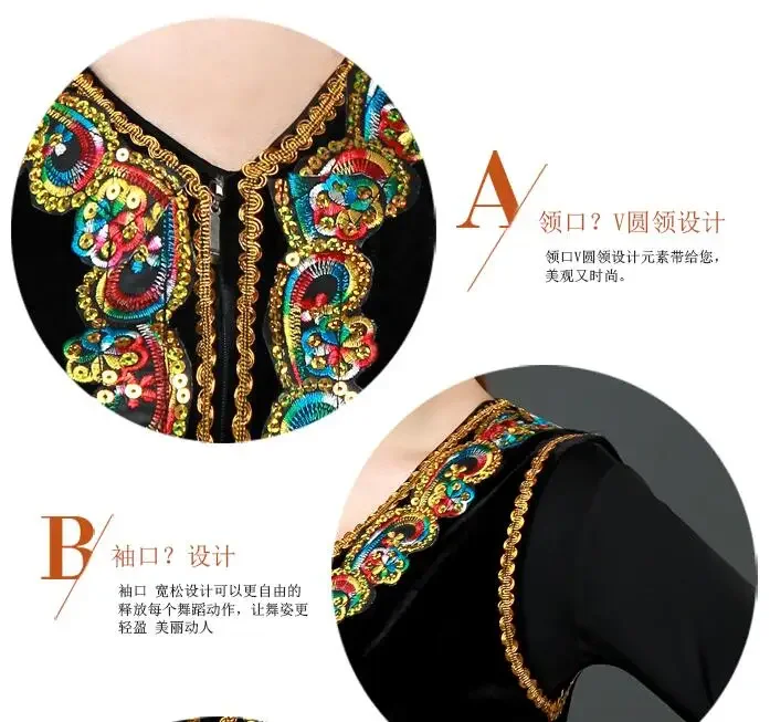 Chińska cekinowa kamizelka do tańca Xinjiang damska elegancka złota aksamitna Uygurs nowość