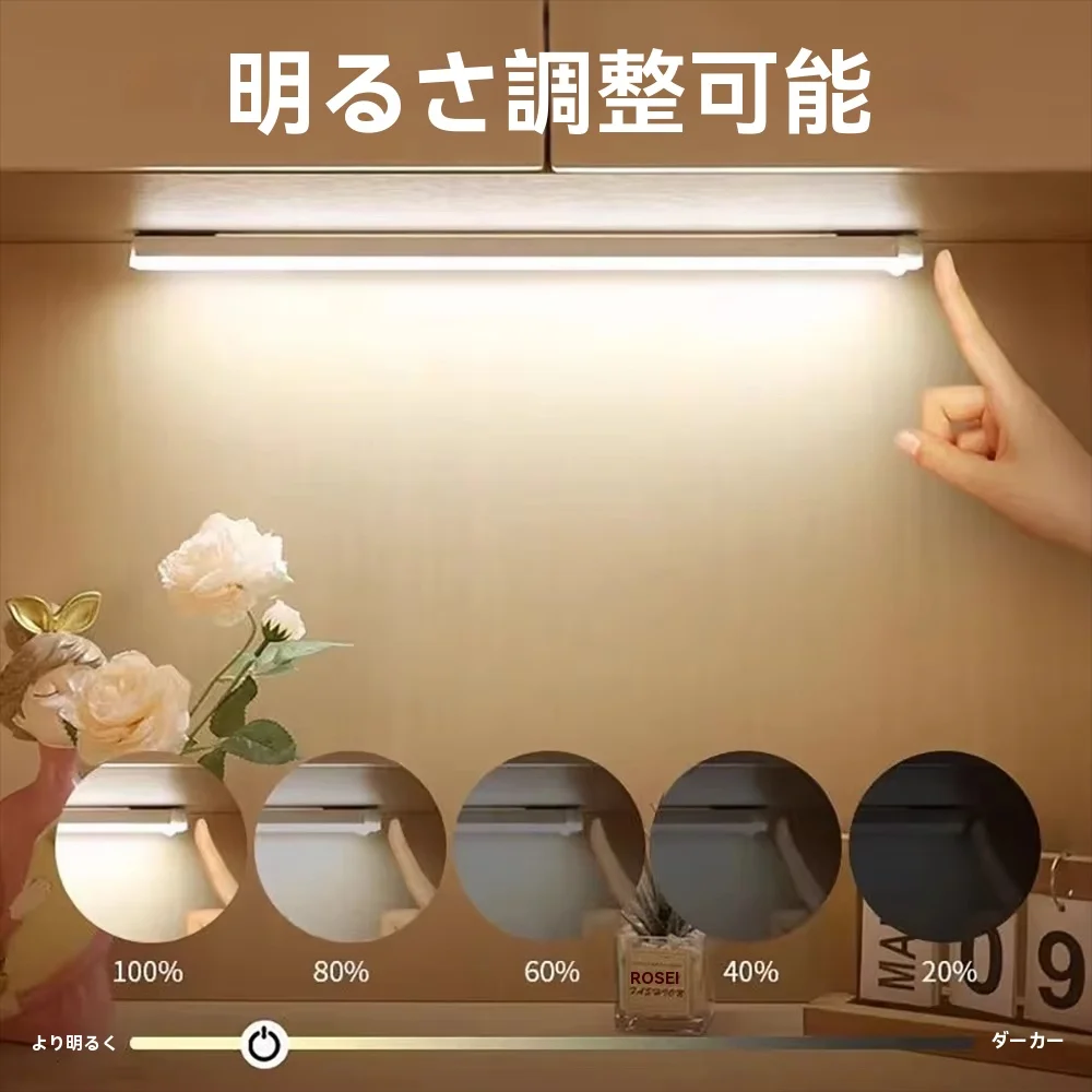 Wireless USB Rechargeable Motion Sensor LED Bar Light Induction Night Light Portable Cordless Magnetic Cabinet Lamp for Kitchen