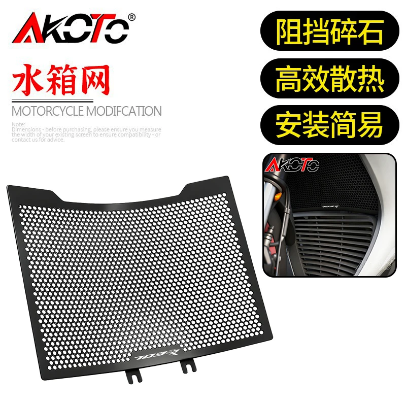 

FOR ZONTES 703 RR R 703RR 703R ZT703 2025 2026 Motorcycle Accessories Radiator Grille Grills Guard Cover Protector Protection
