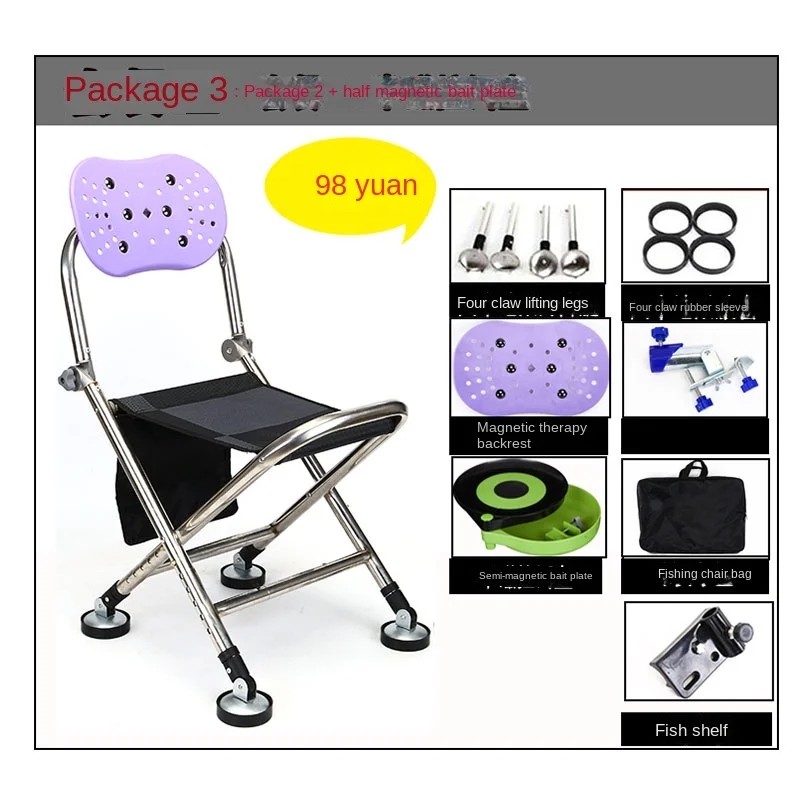 Multi-purpose Fishing Chair, Ultra Light, Portable, Stainless Steel, Thickened Lifting Platform, Folding Stool