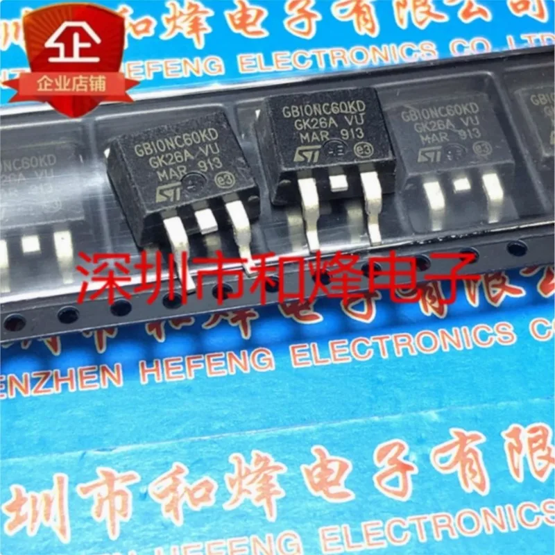 (5piece) GB19NC60HD STGB19NC60KD MOS TO-263