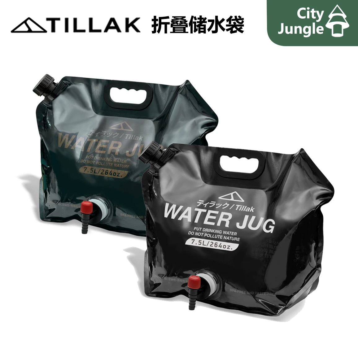 

Tillak water storage bag, small folding 7L water bag for outdoor camping, folding bucket Bundok has the same water bag.