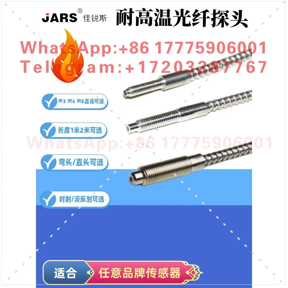 High temperature resistant glass fiber optic sensor probe M3M4M6 pair reflection right angle 350 degrees