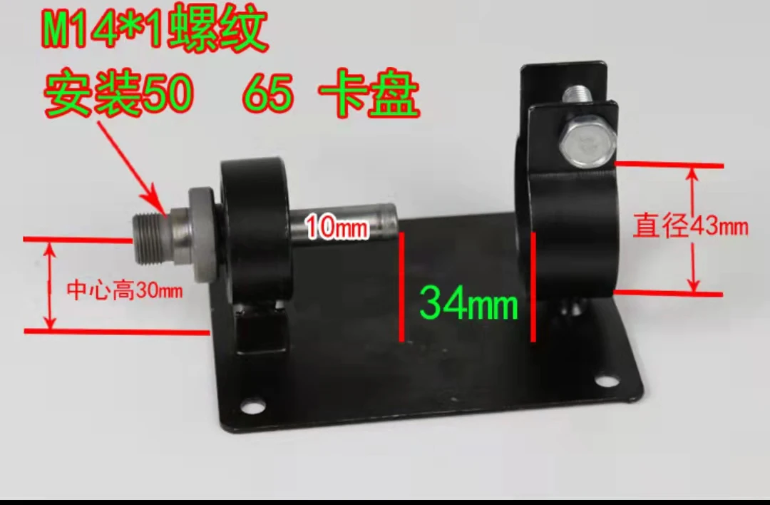 

Connecting Rod For Main Shaft Support Of Electric Hand Drill Variable Lathe