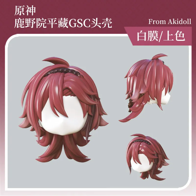 

Game Genshin Impact Shikanoin Heizou Handmade OB11 OB22 Hair Wig Detachable Hair Shell Wig Faceplates Anime Accessories Props