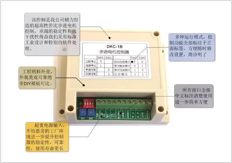 Industrial DKC-1B stepper motor controller single axis pulse generator servo motor stepless speed regulation