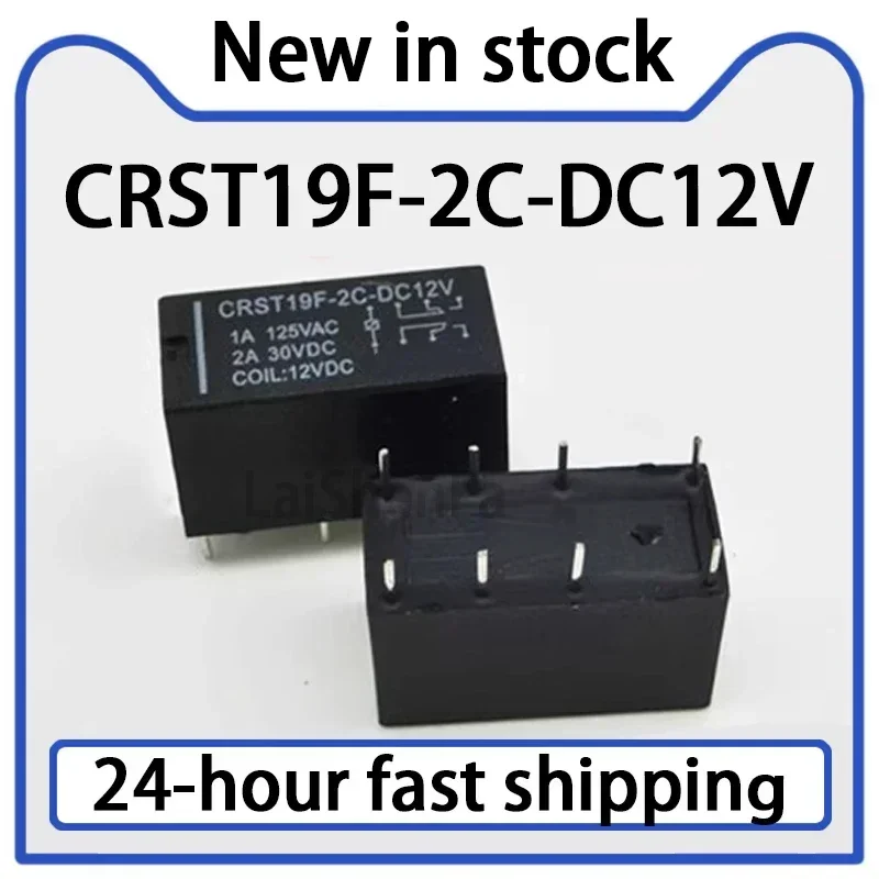 2PCS CRST19F-2C-DC12V 8-pin 12V Double Pole Double Throw Relay Stock