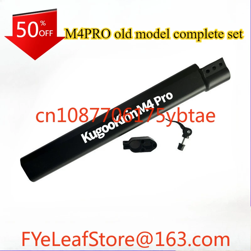 

Suitable for KUGOO M4 and The Same 10-inch Scooter Accessories M4 Pro Old-fashioned Set