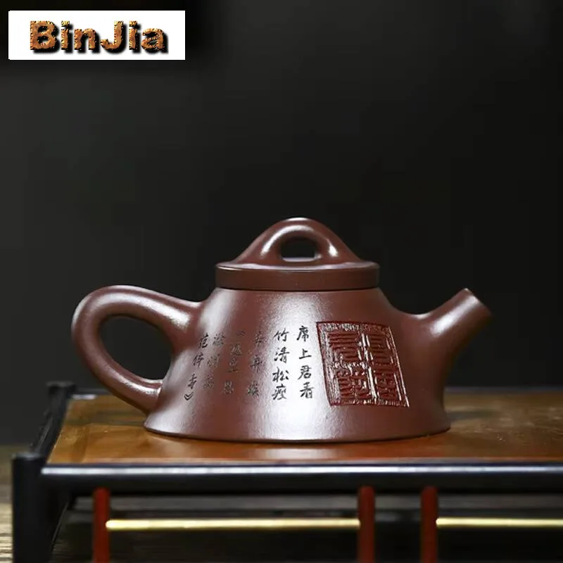 

200ml Yixing Purple Clay Pot Set Handmade Carved Teapot Aesthetic Mud Tea Brewing Kettle Chinese Zisha Tea Set Items Craft