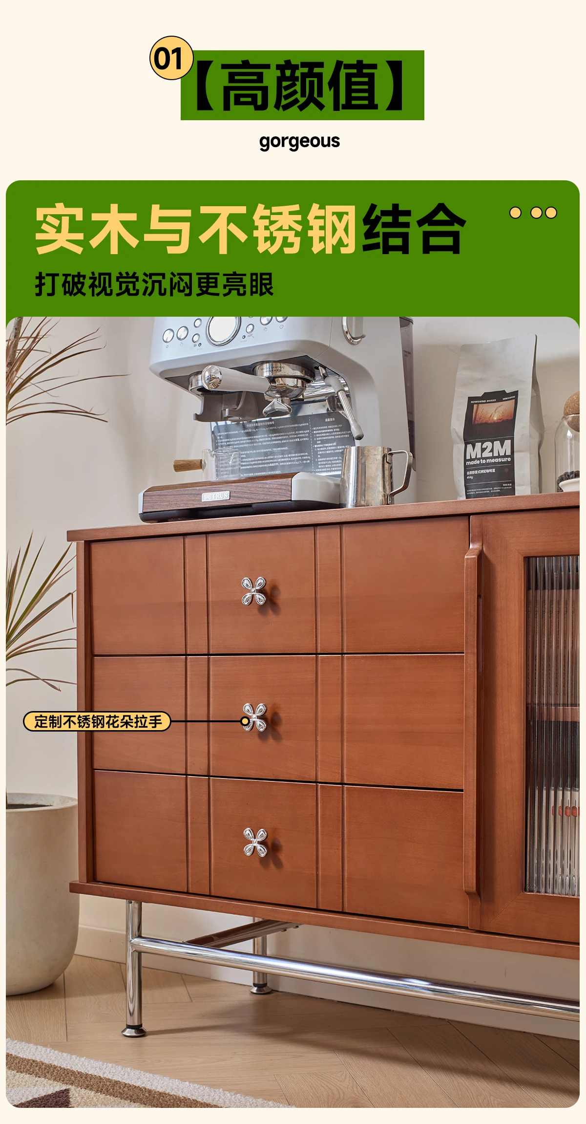 Solid wood dining side cabinet living room wall locker small apartment retro sofa cabinet bucket