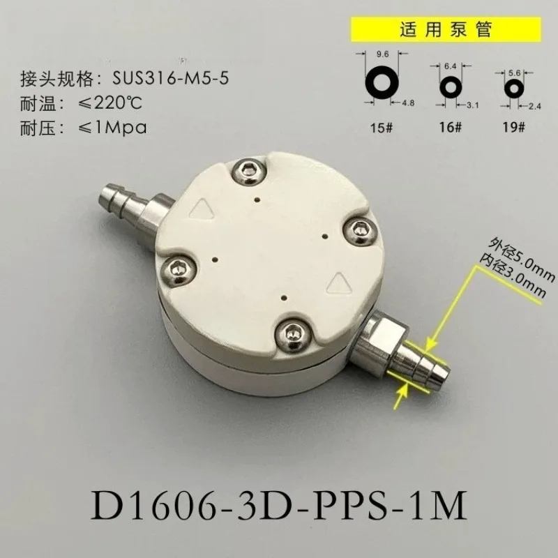 D1606 6B PPS 1M peristaltic pump pulse damper 6D diaphragm pump pulsation