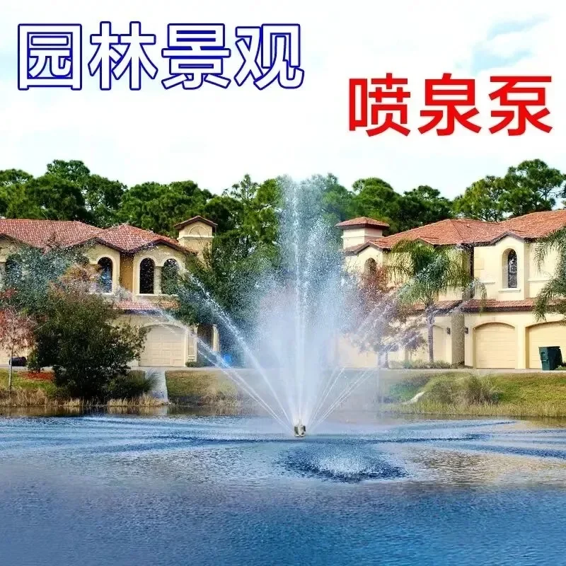 

Pool landscape fountain,Fish pond fountain pump,submersible pump fountain nozzle,koi pond landscaping