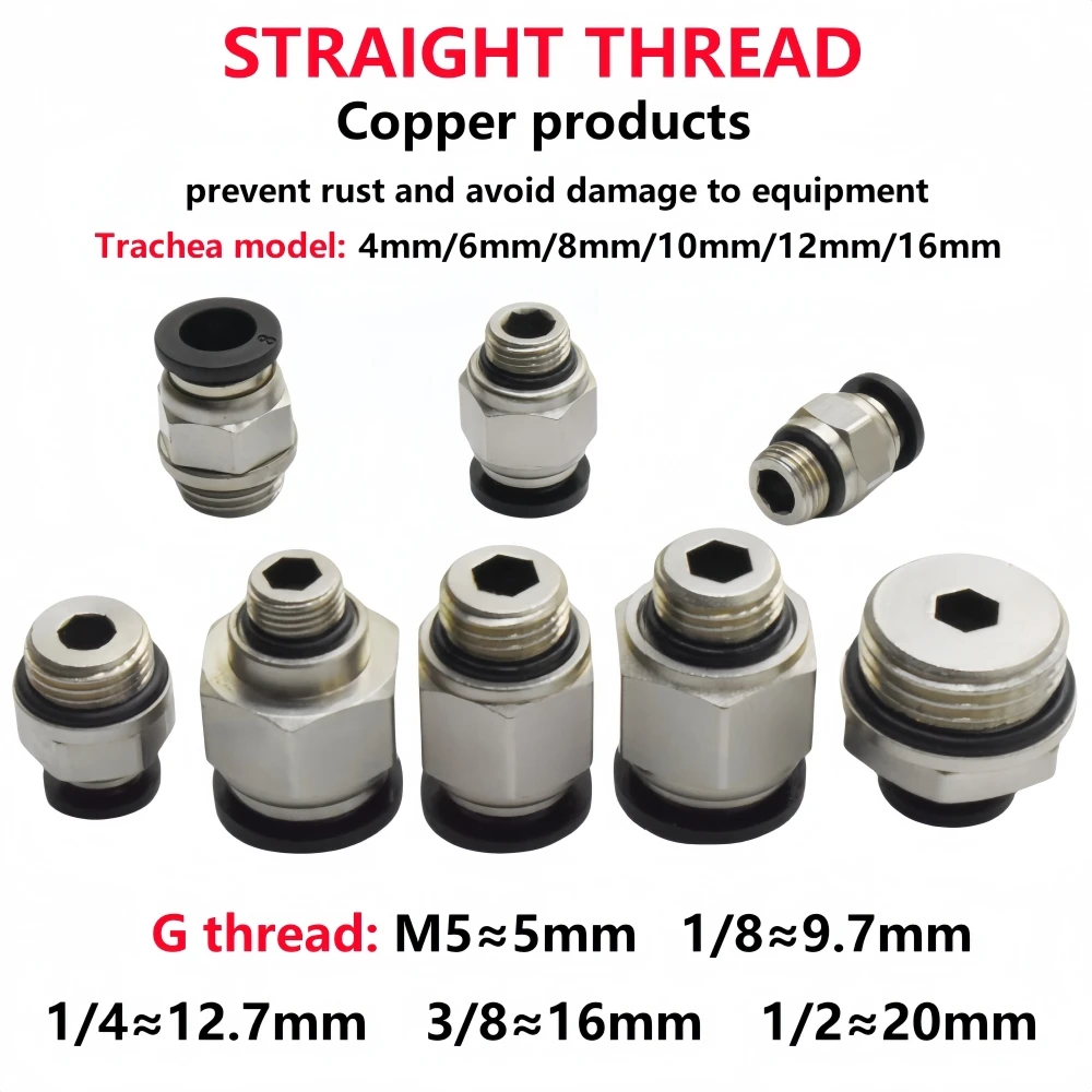 G Thread PC Pneumatic Quick Connector Trachea Hose 4 6 8 10 12 mm G Thread 1/8 1/4 3/8 1/2 Quick Components with Sealing Ring