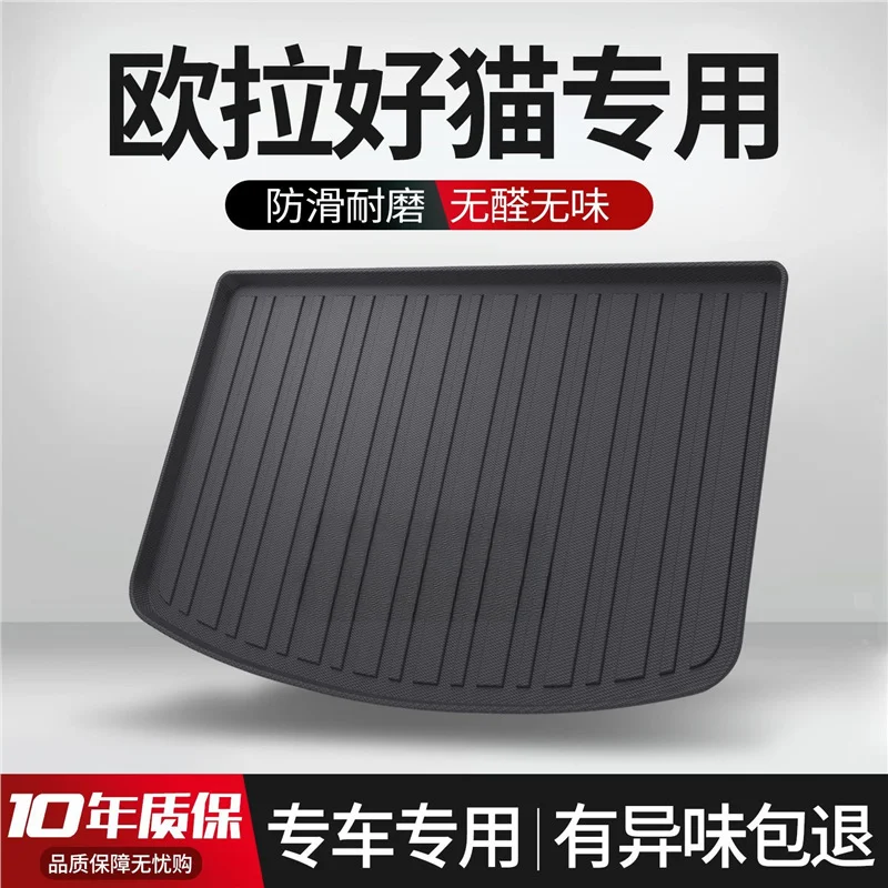 TPE Cargo Liner Trunk Mat For ORA Good Cat 21 24 Car Interior Accessories Tail Box