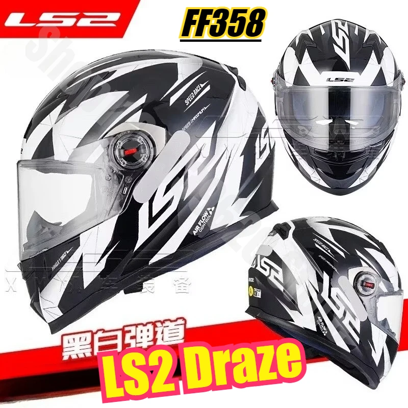 

LS2 FF358 Motorcycle Helmet LS2 Draze Full Face Helmet ABS Shell Moto Racing Helmet Cascos Para Moto ECE Approved