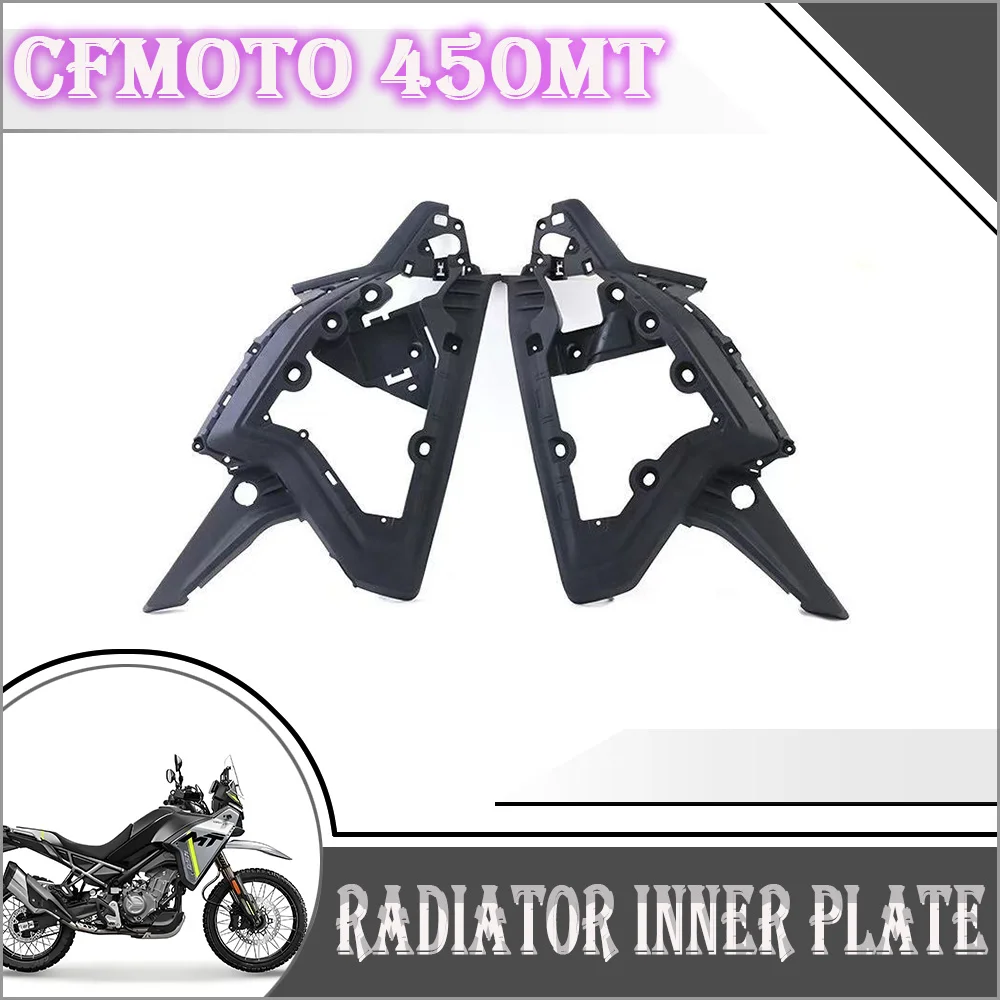 

For CFMOTO Original Accessories 450MT CFMOTO 450MT Radiator Left and Right Inner protection Plate CF400-8/8A Protection Plate