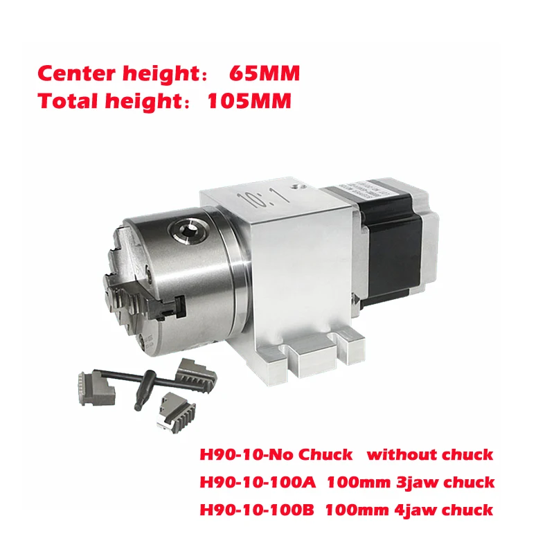 

High Precision Planetary Gear 4th Rotary Axis 100mm Chuck A Axis Speed Reducing Ratio 10:1 for CNC Router Engraver Machine