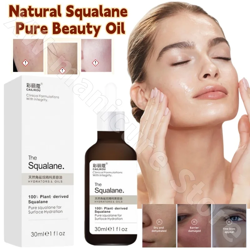 

Natural Squalane Pure Beauty Essence Oil Facial Repair Moisturizing Moisturizing Softening Cuticle Improves Dryness 30ml