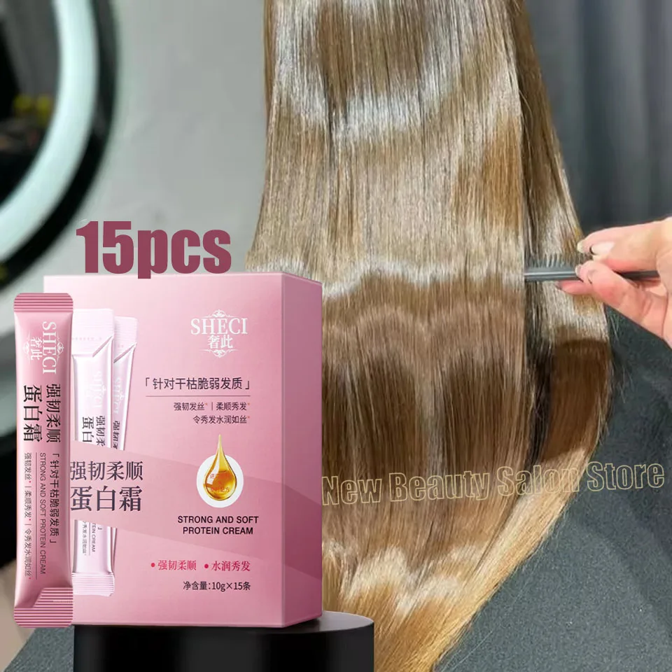 

Magical Keratin Hair Mask 5 Seconds Repair Damaged Frizzy Hair Soft Smooth Shiny Nutrition Deep Moisturize Nourishing Hair Care