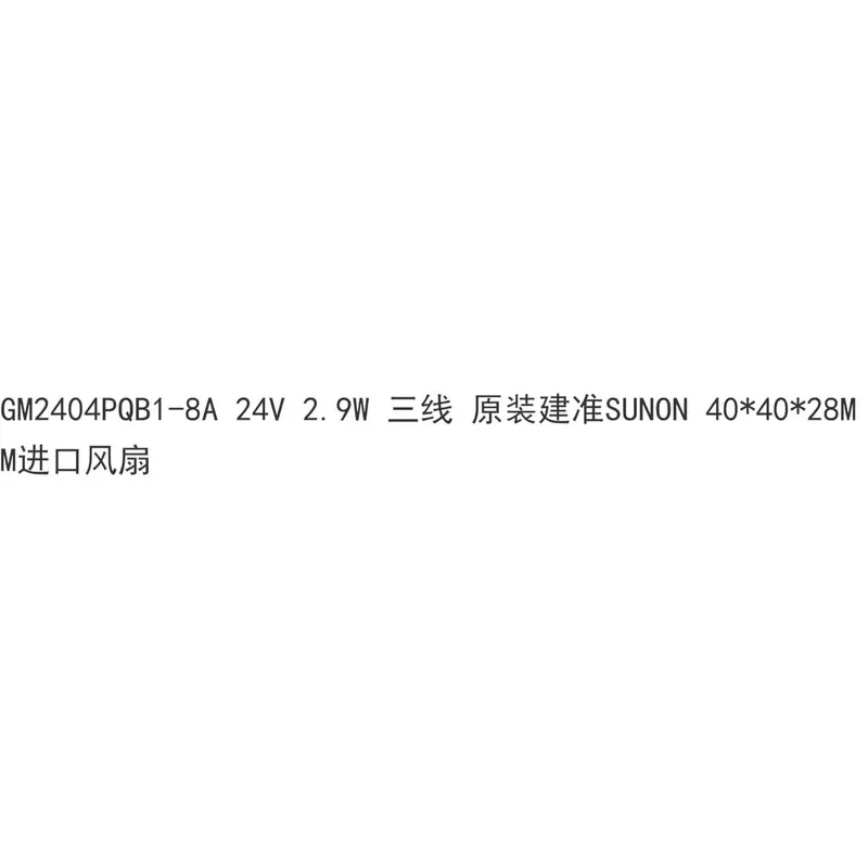 for GM2404PQB1-8A 24V 2.9W Three Wire Fan for SUNON 40x40x28mm Original Imported DC Cooling Fan
