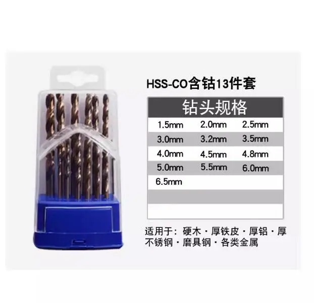 13pcs HSS-CO 1.5mm-6.5mm twist drill bit set with plastic box Ultra hard material set for hard wood stainless steel iron sheet