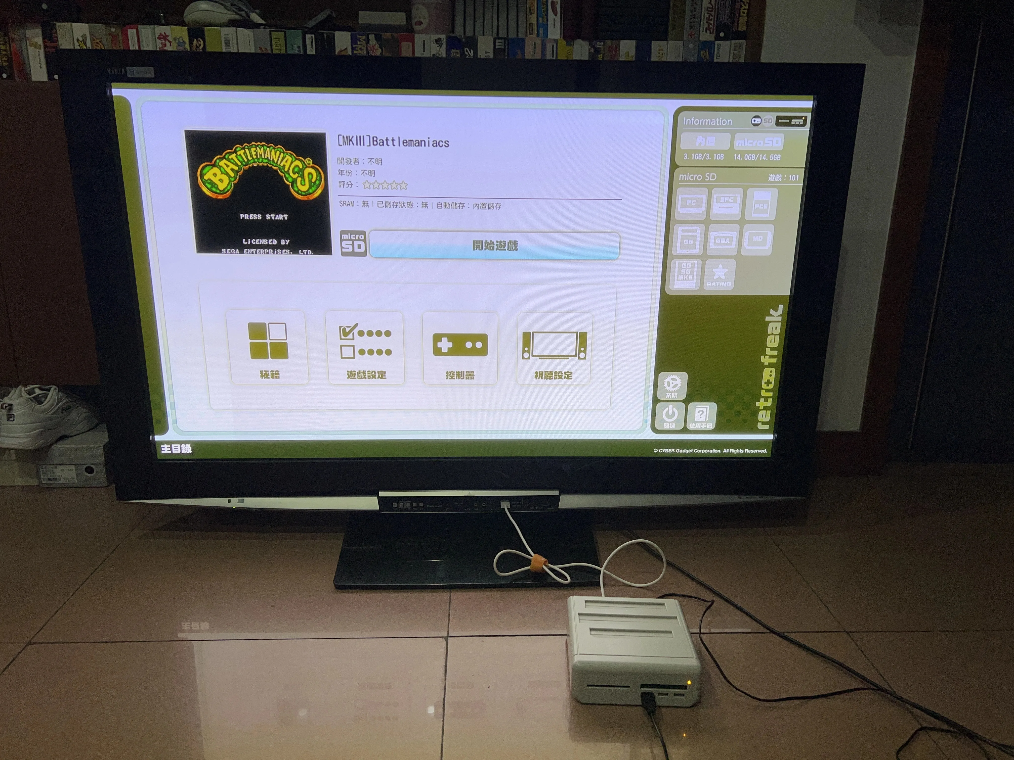 خرطوشة لعبة الرسائل القصيرة: Battlemaniacs (إصدار الولايات المتحدة الأمريكية! اللغة الانجليزية!!)