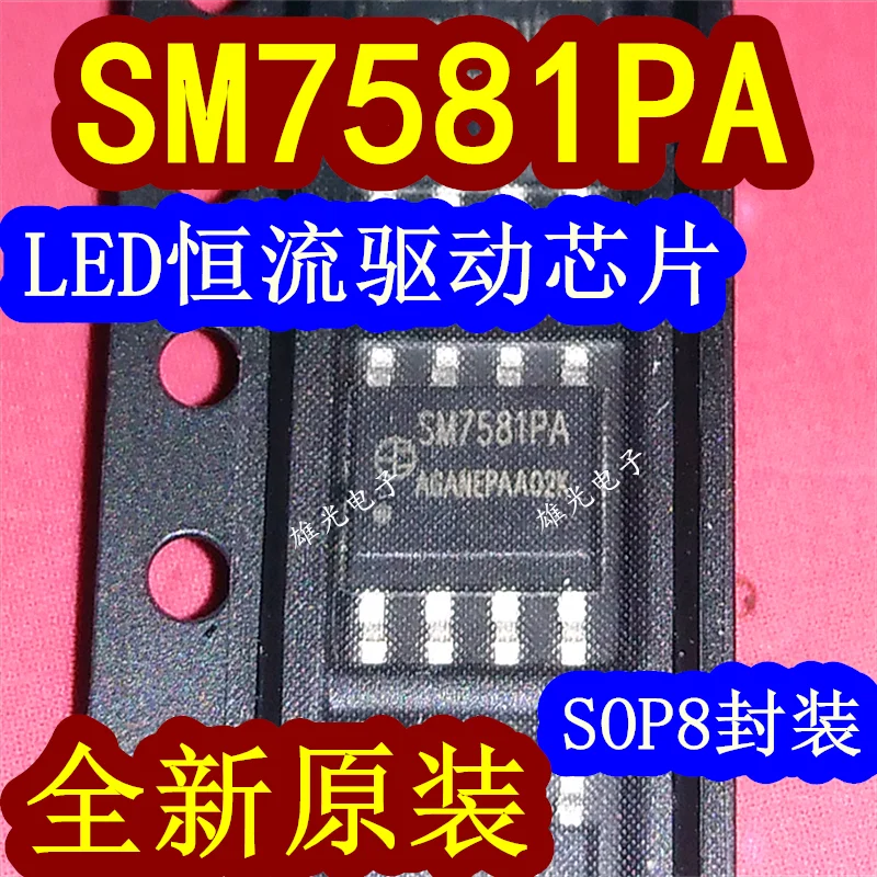 Sm7581pa sm7581 sop8 conduziu a luz, 20 pcs/lot