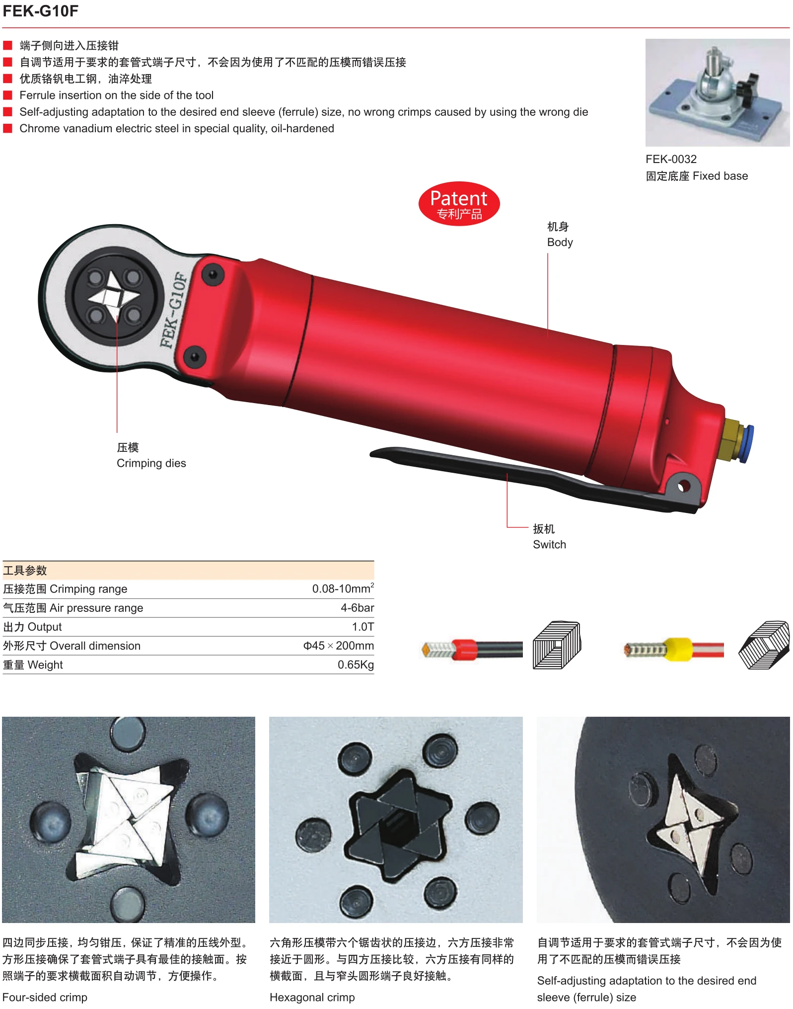 FEK-G10F Hand-held pneumatic hexagonal ferrule cord end terminal crimping tool crimping plier