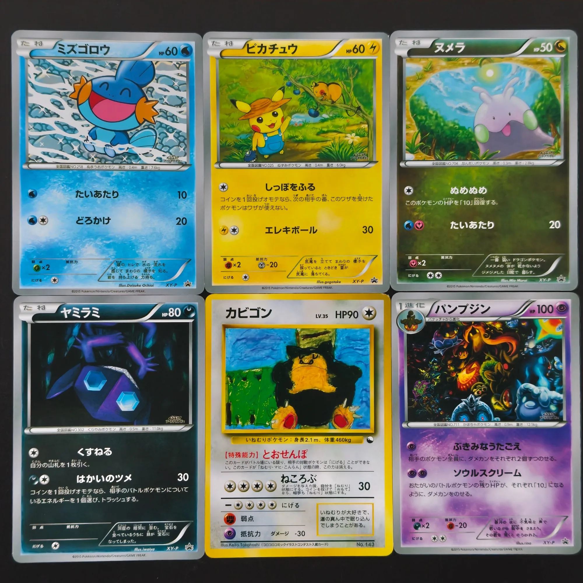 Proxy TCG Card PKM 2015 XY-P Illustration Contest Promo Cards Goomy Chandelure Snorlax DIY Self Made Anime Cards