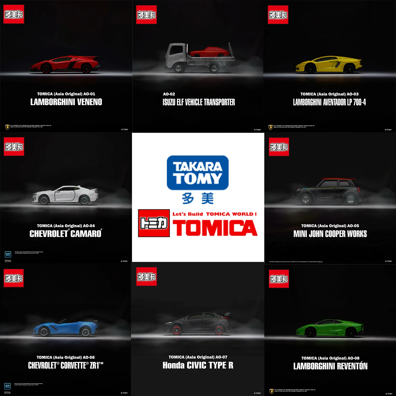 No.AO-01-AO-05 TAKARA TOMICA Roadster Series Premium 1/64  LAMBORGHINI CHEVROLET  HONDA CIVIC TYPER BMW MINI Car Alloy Model Toy