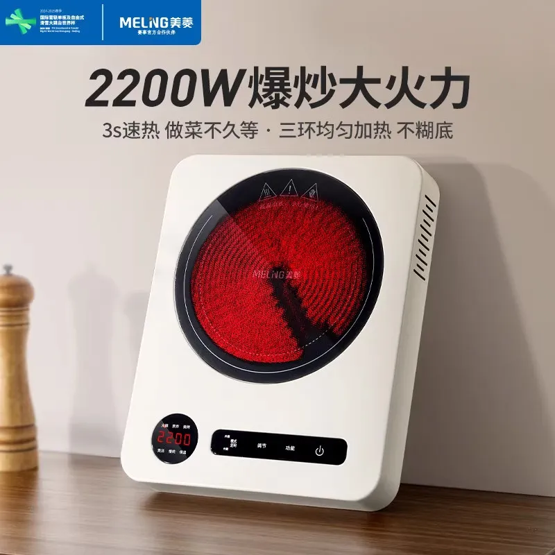Electric ceramic stove High-end household multi-functional ceramic stove New type induction cooker for making tea