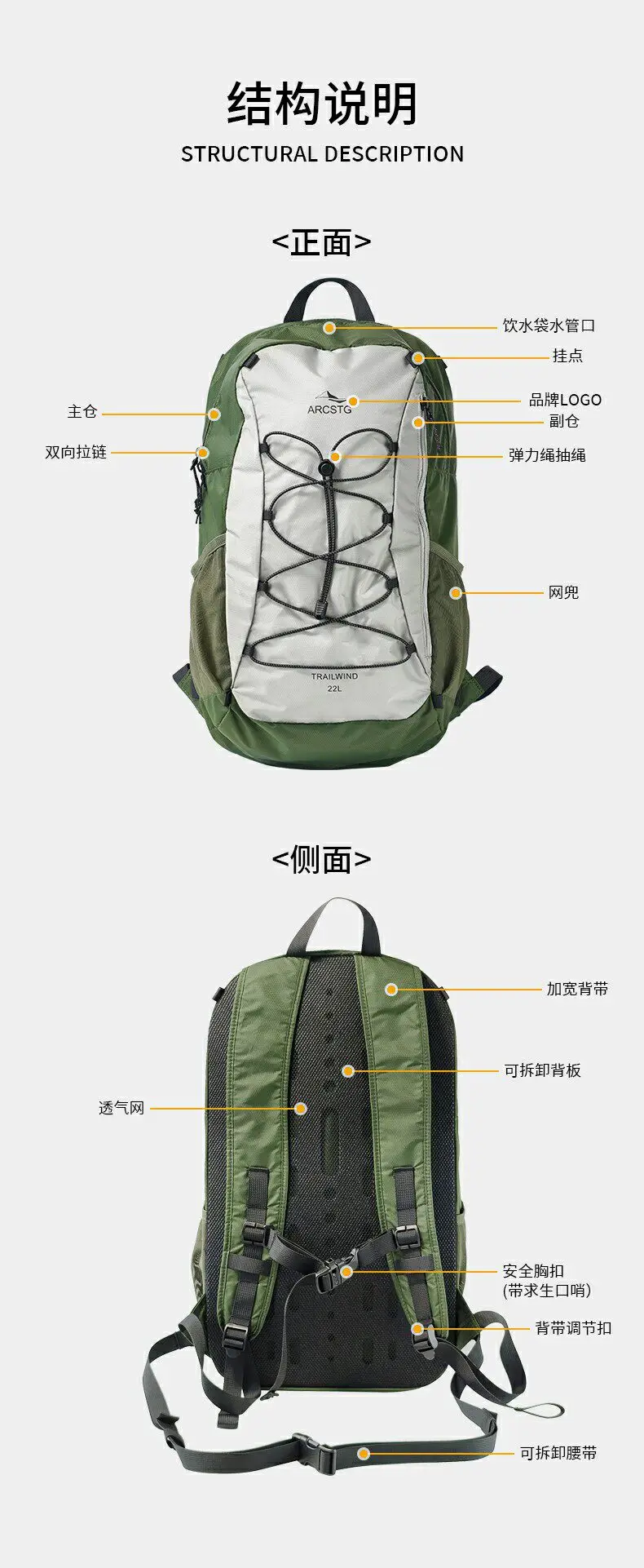 22L Outdoor Hiking Backpack Climbing Ultralight Sports Backpack