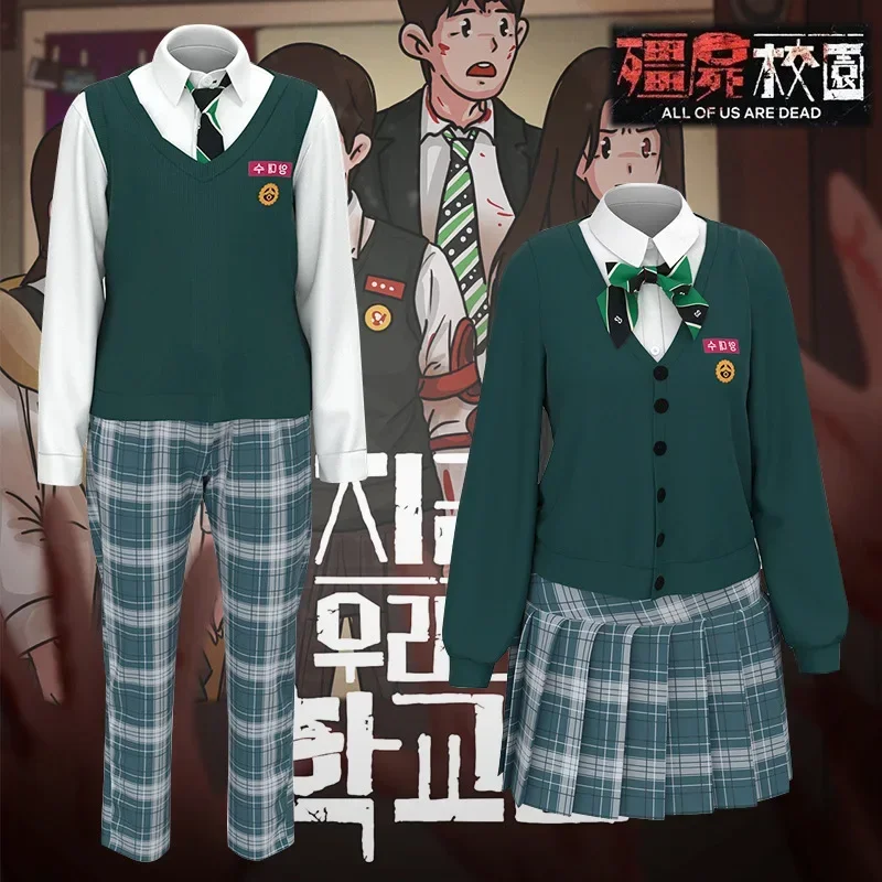 All of Us Are Dead Cosplay sudadera para hombres, uniforme informal con cremallera, veste, manteau, pantalon de