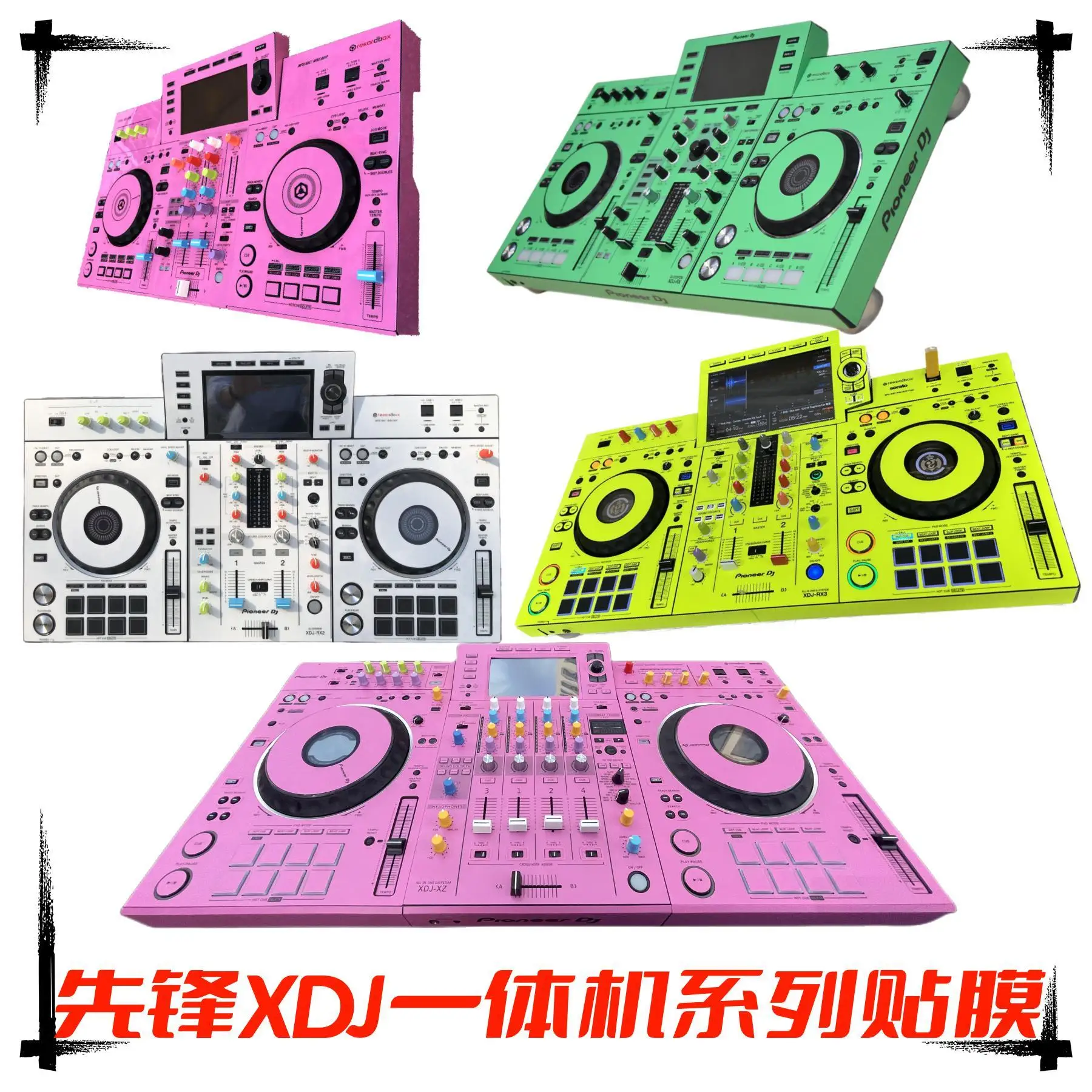 DJ Controller Stickers Film XDJ-RX3 RR RX RX2 XZ all-in-one DJ controller full film protection for disc printer