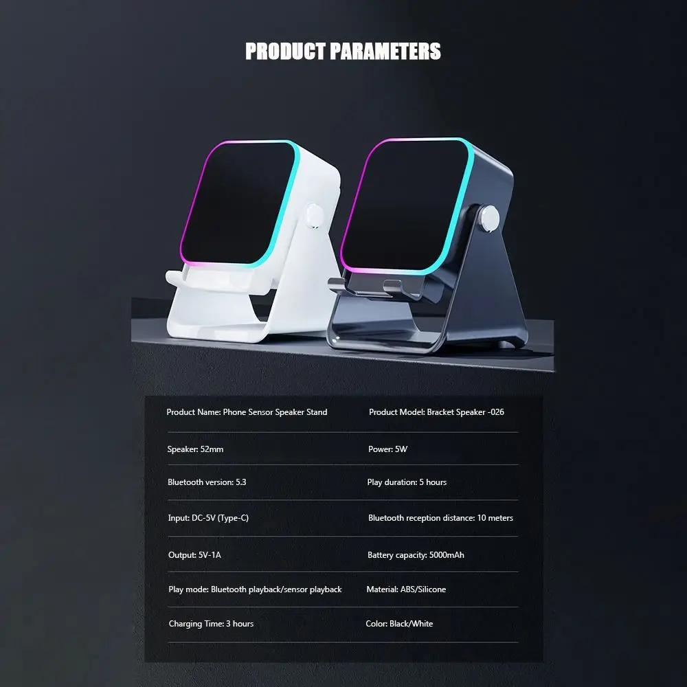 

Автоматический индукционный беспроводной индукционный динамик RGB с окружающим освещением, двухрежимный Bluetooth-динамик, портативный 360° ° Вращающаяся подставка для телефона