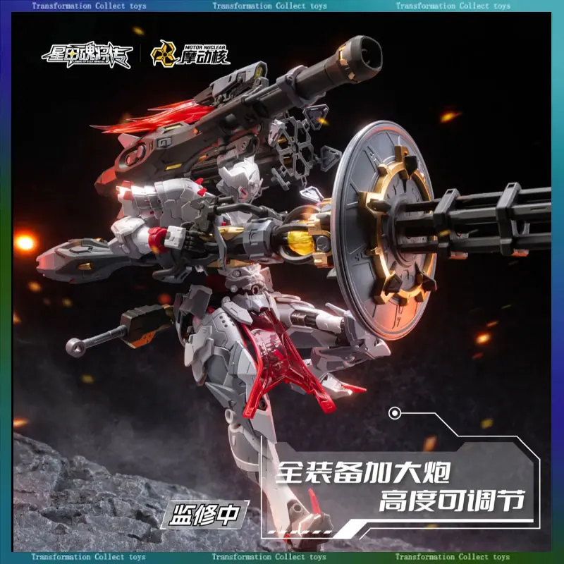 

New 1/100 Motor Nuclear MNP-XH13 Weiyuanshi Heavy Firepower Suit Action Figure ssembly Model Kit Mecha Toys Gift