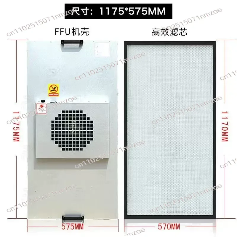High Efficiency Purifier 220V 1000-1500 Cubic FOR 1175*575 FFU Fan Filter Machine 100-level Laminar Filter Clean Shed