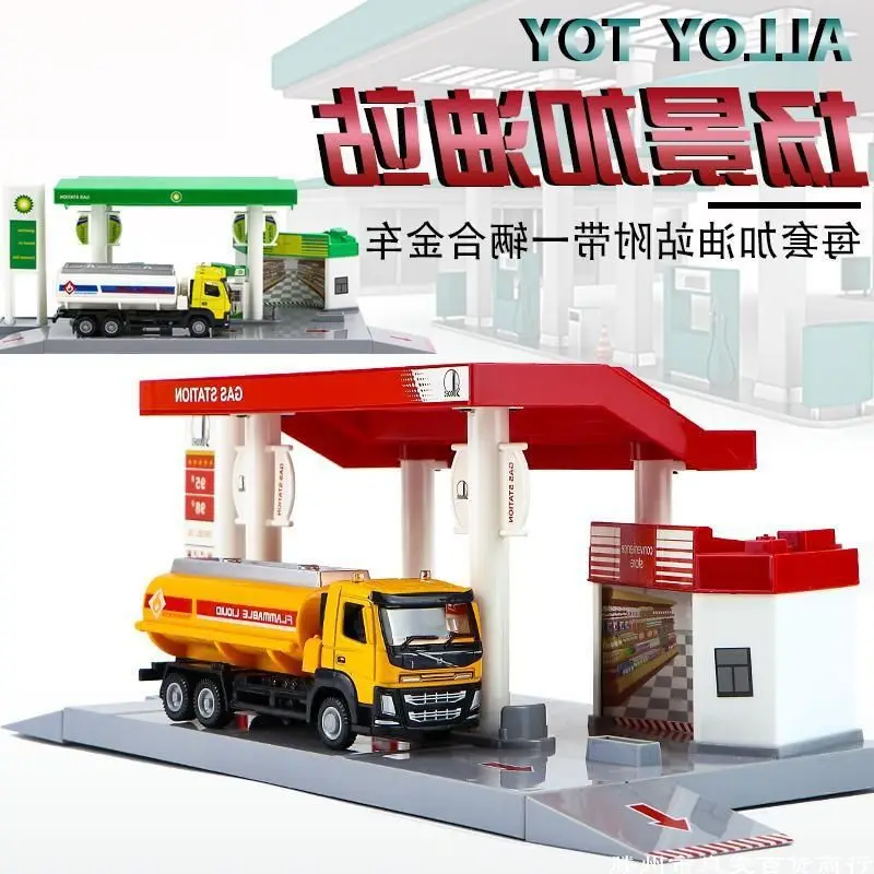 Car Town Toy Gas Station Model Project Large Car Wash Parking Lot Large Children's Rail Car Large