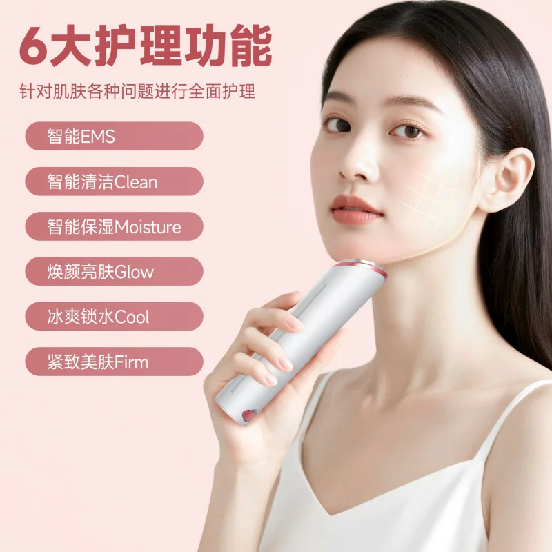 เครื่องนวดหน้า 6 in 1 EMS Facial Glow Booster ช่วยให้ผิวกระจ่างใส ลดริ้วรอย ลดบวม ด้วยไมโครเคอร์เรนท์