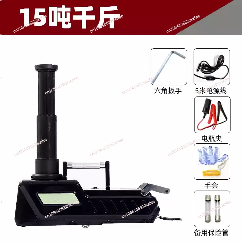 15T 200-520mm Portable Mini RV Electric Hydraulic Car Jack