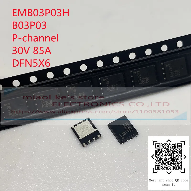 [10pcs]100%New original: EMB03P03H B03P03 B03 P03 P-channel 30V 85A DFN5X6  MOS field effect transistor