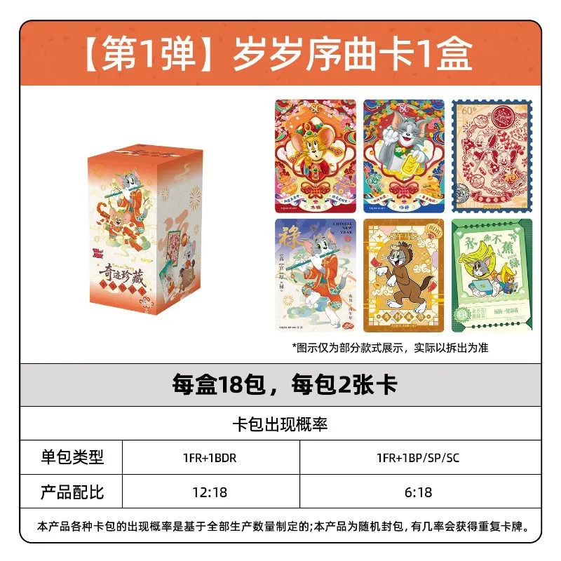 KAYOU Tom and Jerry Miracle Treasures Overture of Years Official Anime Trading Cards with Rare Hidden SC Character Cards Gift