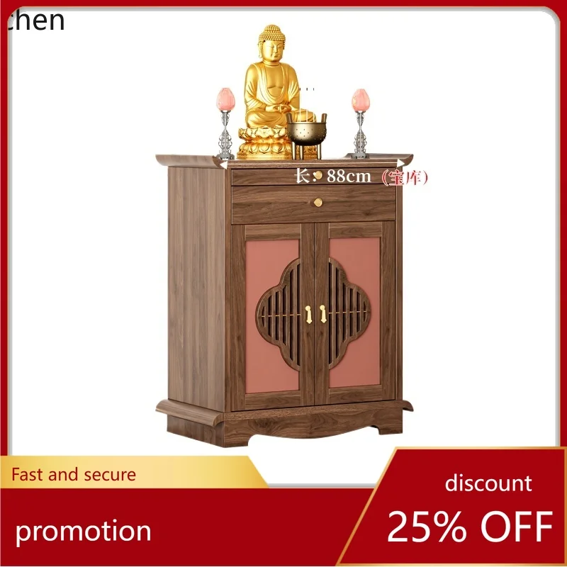 

H1 table incense case solid wood Buddhist platform table Gongtai incense table casket living room decoration