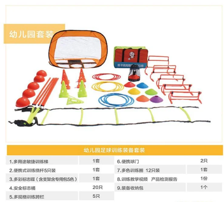 

Football Soccer Speed Training Equipment Set Agility Ladder 12 Soccer Cones 4 Hurdles Running Parachute Agility Ladder