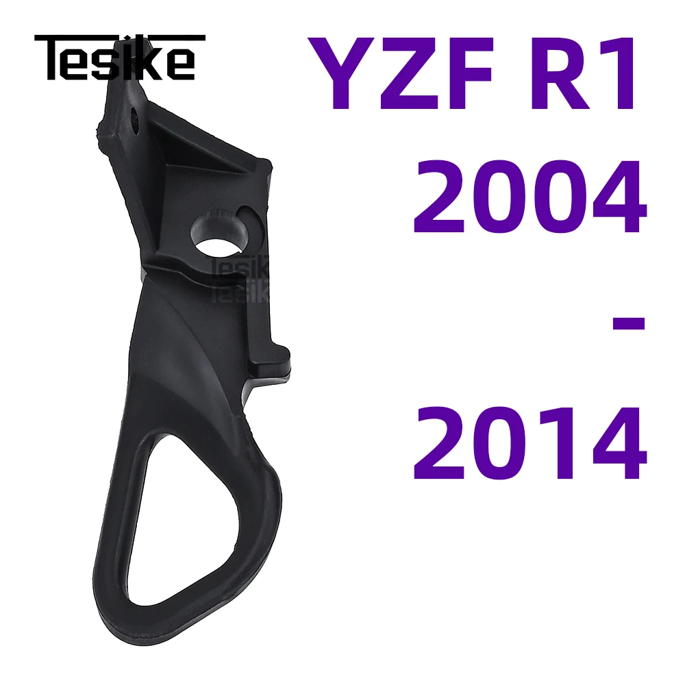 Soporte para depósito de líquido de frenos de motocicleta, soporte para depósito de aceite, soporte para vaso de líquido de frenos para Yamaha YZF R1 2004-2014 2015-2024
