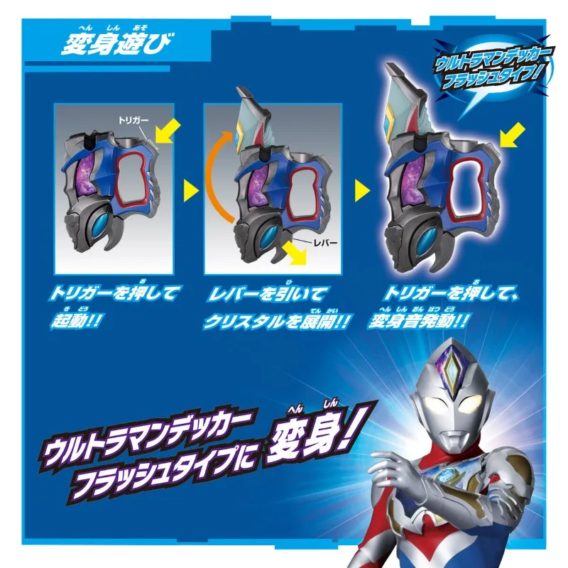 Bandai Tokusatsu Dekai Ultraman Transformation อุปกรณ์สามารถเชื่อมโยงกับตุ๊กตาโมเดลเครื่องประดับและของเล่นของขวัญเทศกาล
