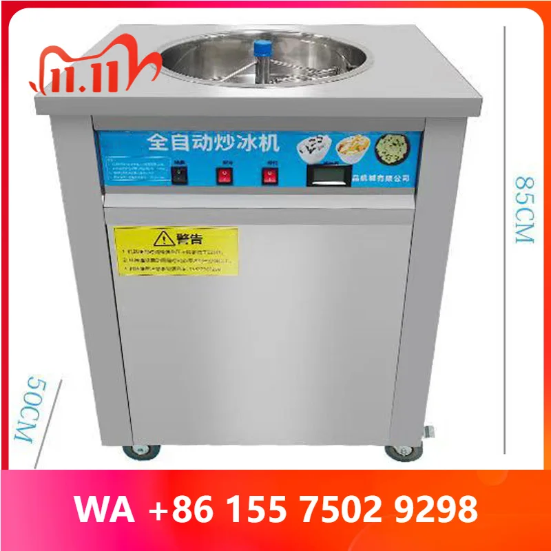 Small Single-Disc Shaed I hine, Round I Cream Roll Maker, Foot Switch, Defrost Function, Slush (ized)