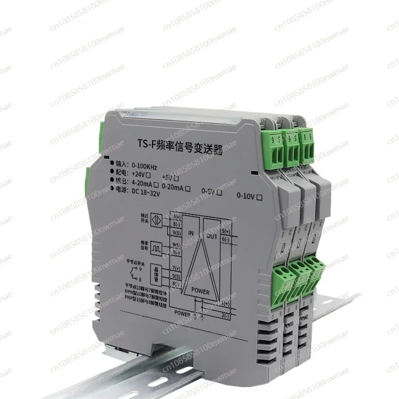 TS-F pulse square wave frequency conversion analog module Hz signal change 4-20mA NPN proximity switch speed measurement