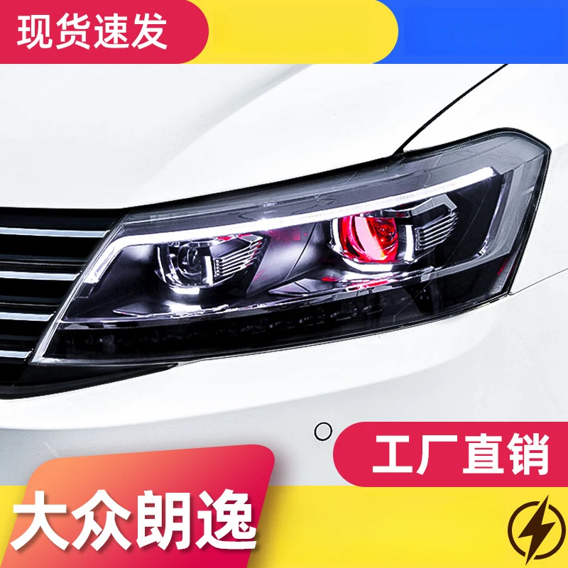 

FOR 15-18 models of , Lavida, Gran Tourer headlight modification with LED daytime running lights and dynamic turn