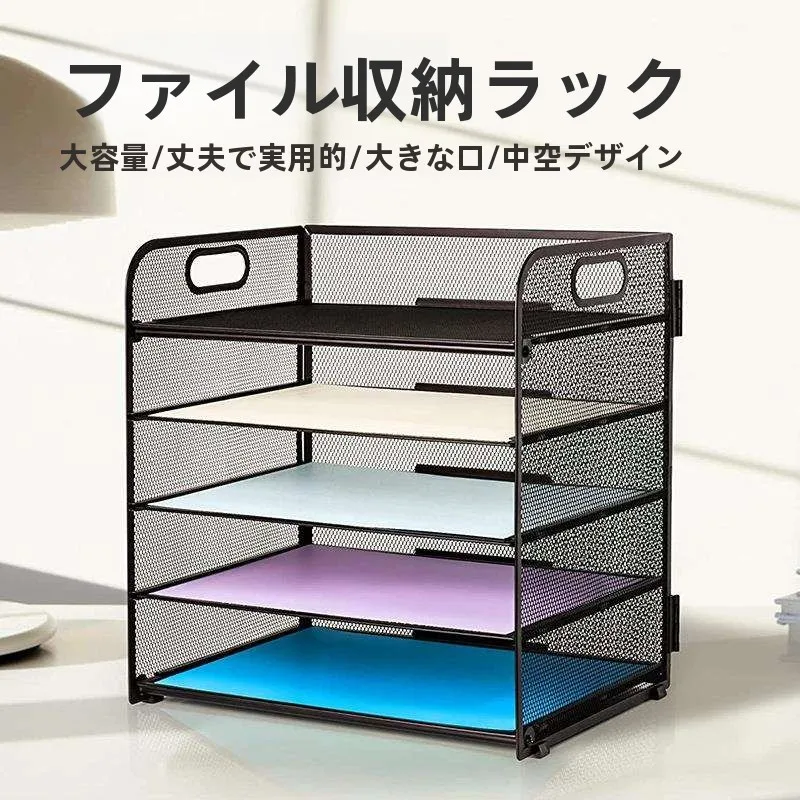 metal-office-document-storage-rack-a4-paper-desk-organizer-iron-art-file-holder-desktop-storage-shelf-for-business-use
